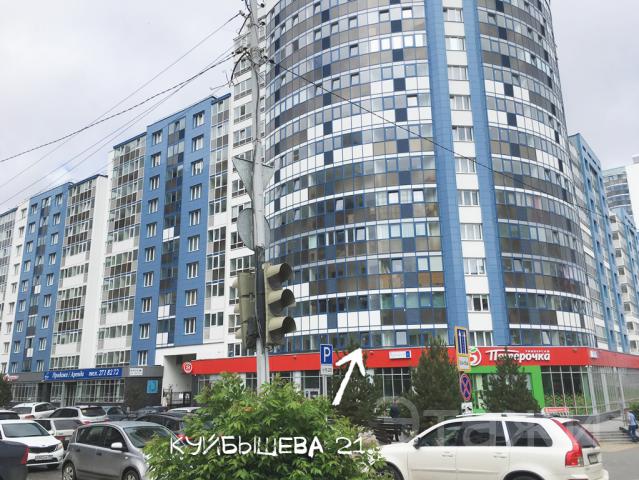 Магазин Куйбышева 21 Магазин Куйбышева 21
